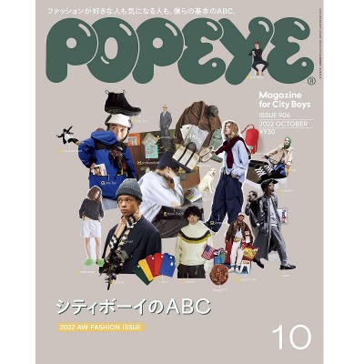 Popeye Magazine 정기구독