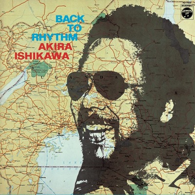 이시카와 아키라 Ishikawa Akira - Back To Rhythm (LP)