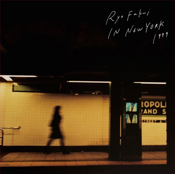 후쿠이 료 Ryo Fukui - In New York 1999 (LP)