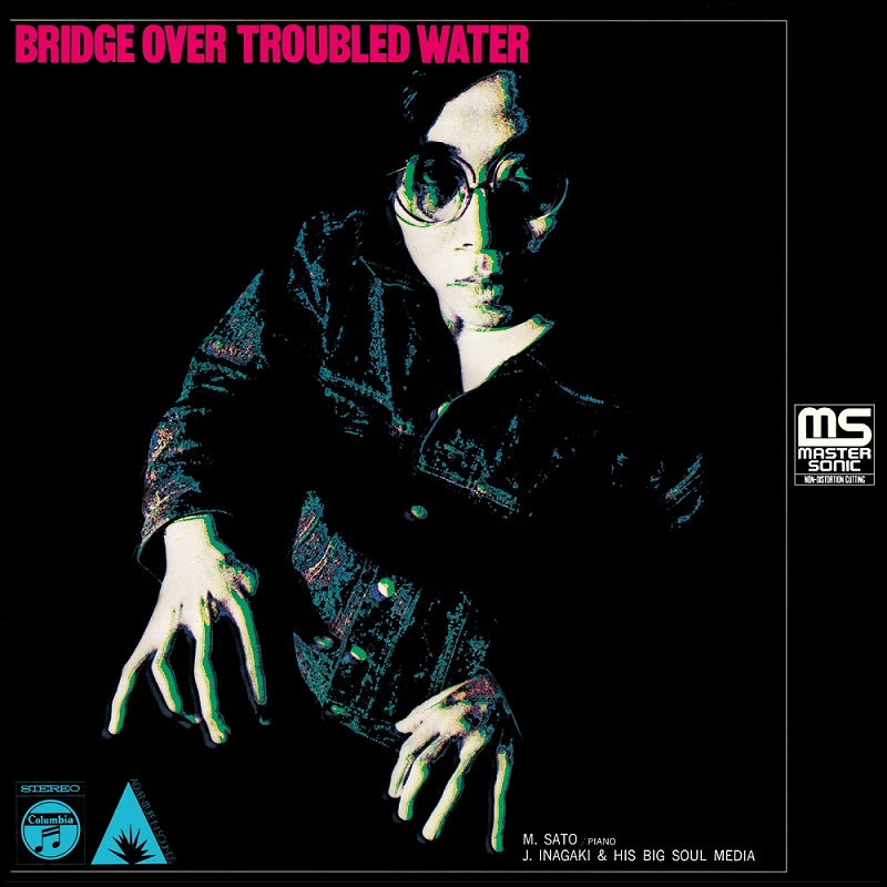 사토 마사히코 Satoh Masahiko - Bridge Over Troubled Water (LP)