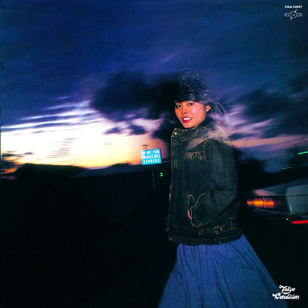 토모코 쿠와에 Tomoko Kuwae - Wakare No Dress / WHOSE WHO (7inch LP)