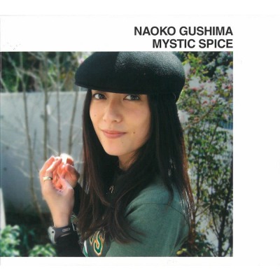 나오코 구시마 Naoko Gushima - Mystic Spice (LP)