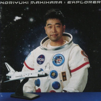 마키하라 노리유키 Makihara Noriyuki - Explorer (2LP)