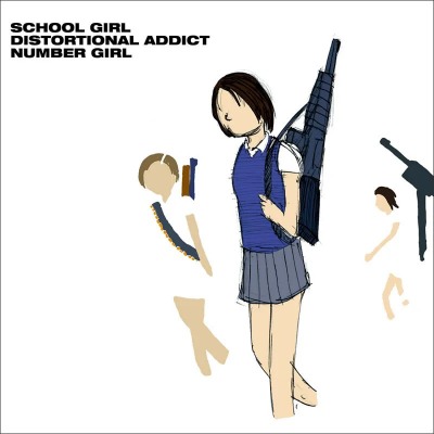 넘버 걸 Number Girl - School Girl Distortional Addict (LP)